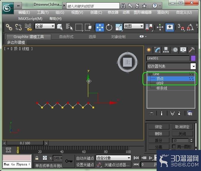 3Dmax快速放样建造窗帘? 3Dmax快速放样建造窗帘?