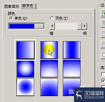 AutoCAD渐变色画太极图方法