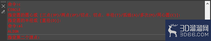 CAD命令行文字颜色怎么改? CAD命令行文字颜色怎么改?