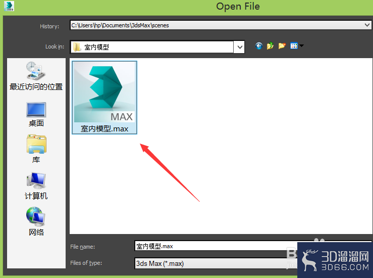 3dmax灯带怎么做? 3dmax灯带怎么做?