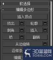 怎样在3Dmax中创建多边形的立方体? 怎样在3Dmax中创建多边形的立方体?