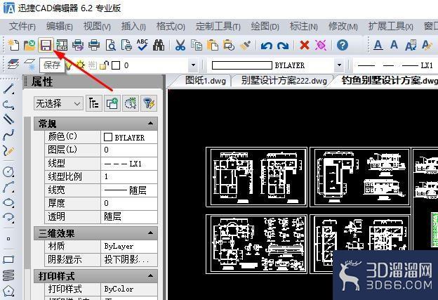 CAD绘图中怎么执行id查询坐标命令？