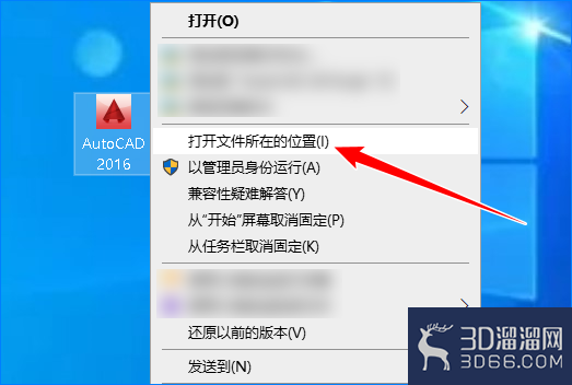 怎么字体文件添加到AutoCAD软件中？