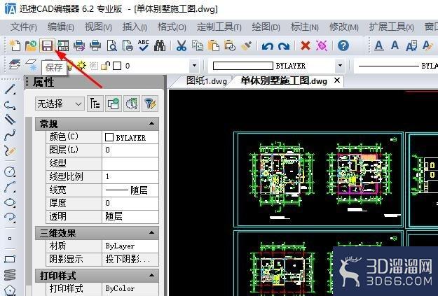 CAD制图中图纸标注变量怎么查找？