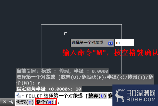 AutoCAD倒圆角命令的使用? AutoCAD倒圆角命令的使用?