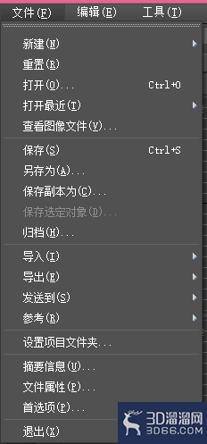 3DMAX如何导入CAD图纸? 3DMAX如何导入CAD图纸?