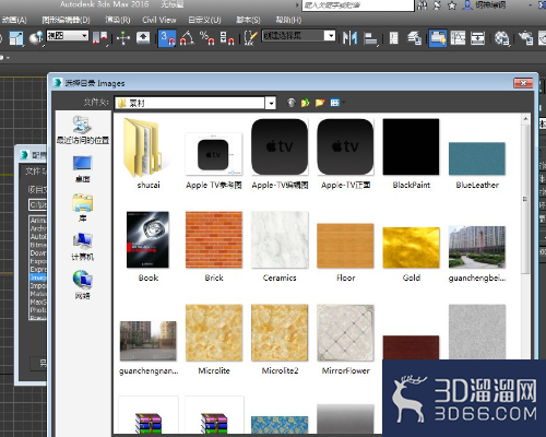 3Dmax贴图路径如何设置？