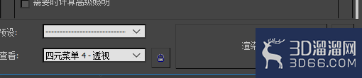 3dmax中vray怎么使用？