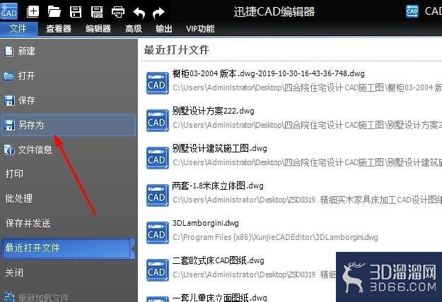 CAD制图中图形线型转为多边形线怎么操作? CAD制图中图形线型转为多边形线怎么操作?
