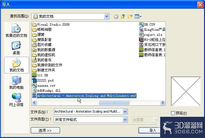 AutoCAD与CorelDRAW图形互转技巧
