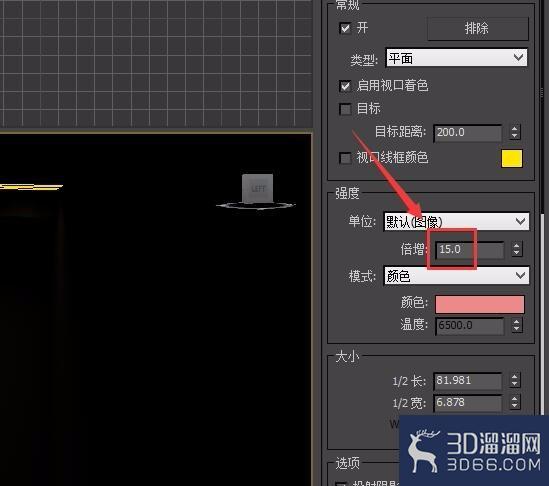 3dmax灯带怎么做? 3dmax灯带怎么做?