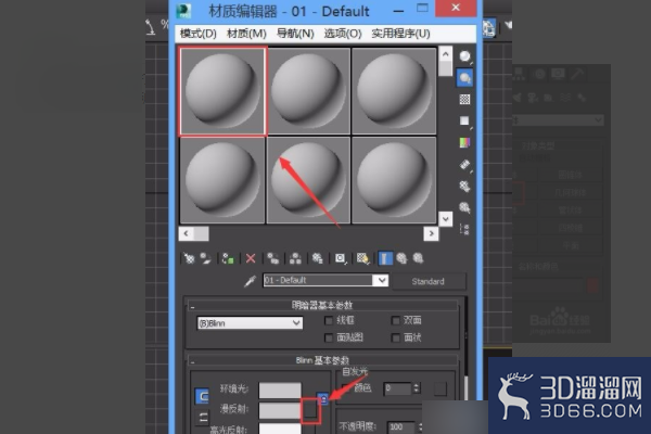 3dmax中里面如何编辑并添加材质？
