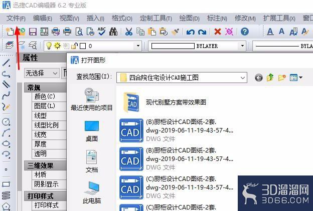 CAD制图中图案填充无效怎么解决? CAD制图中图案填充无效怎么解决?