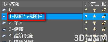 AutoCAD怎么改图层名称? AutoCAD怎么改图层名称?