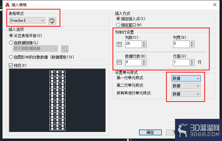怎么使用CAD轻松制作A3的图框? 怎么使用CAD轻松制作A3的图框?