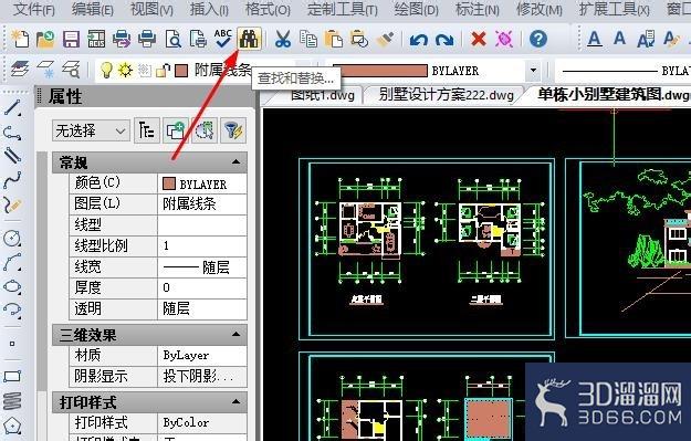 CAD制图怎么执行查找喝替换命令更改文字? CAD制图怎么执行查找喝替换命令更改文字?