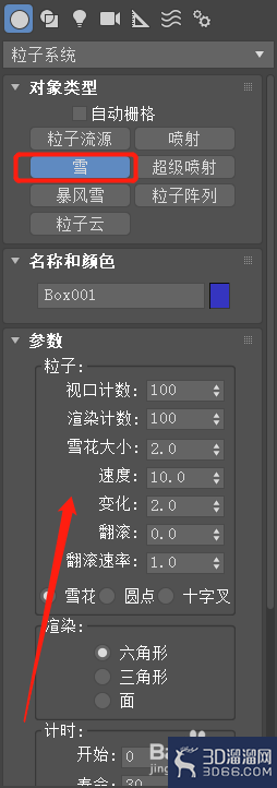 怎么在3dmax中创建雪对象? 怎么在3dmax中创建雪对象?