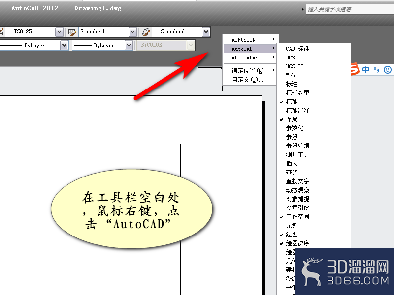 CAD布局里怎么调节比例? CAD布局里怎么调节比例?