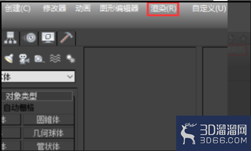 3DMAX如何设置渲染? 3DMAX如何设置渲染?