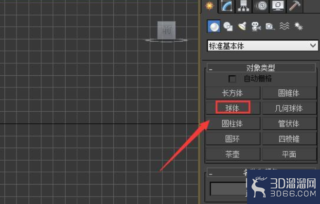 3dmax路径动画怎么做？