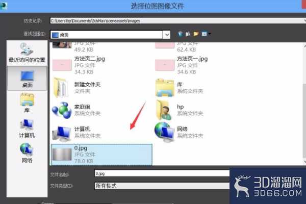 3dmax中里面如何编辑并添加材质？