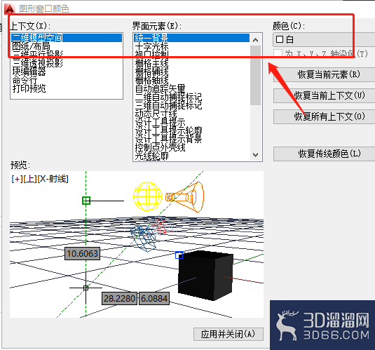 AutoCAD怎么更改模型空间背景? AutoCAD怎么更改模型空间背景?