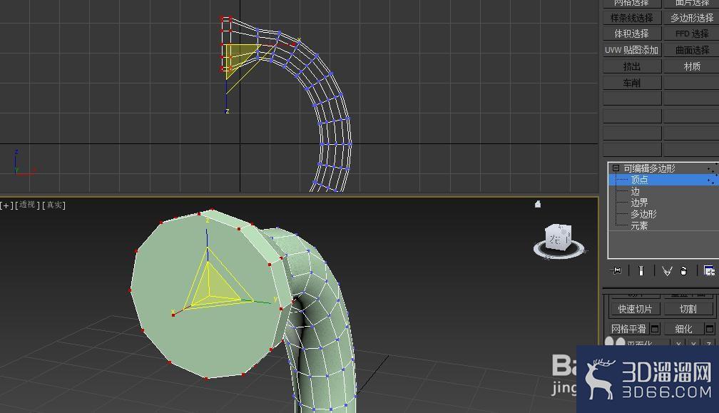 3dmax衣柜把手的制作
