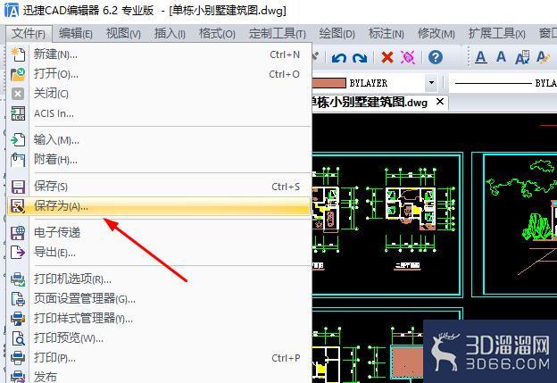 CAD制图中执行撤销命令都有哪些? CAD制图中执行撤销命令都有哪些?