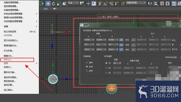 3dmax如何围绕一条弧形阵列? 3dmax如何围绕一条弧形阵列?