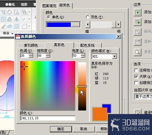 AutoCAD渐变色画太极图方法