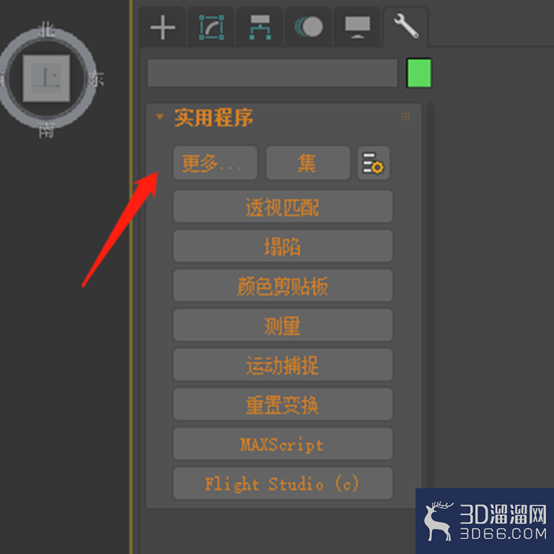 3dmax修改丢失贴图路径? 3dmax修改丢失贴图路径?