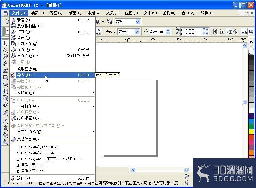 AutoCAD与CorelDRAW图形互转技巧