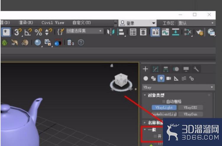 3dmax灯光怎么打? 3dmax灯光怎么打?