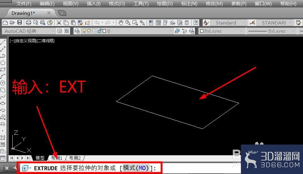 CAD怎么绘制三维立体图？