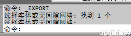 AutoCAD怎么导出stl格式? AutoCAD怎么导出stl格式?
