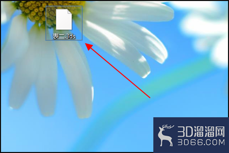 3DMAX文件怎么保存为3DS文件? 3DMAX文件怎么保存为3DS文件?