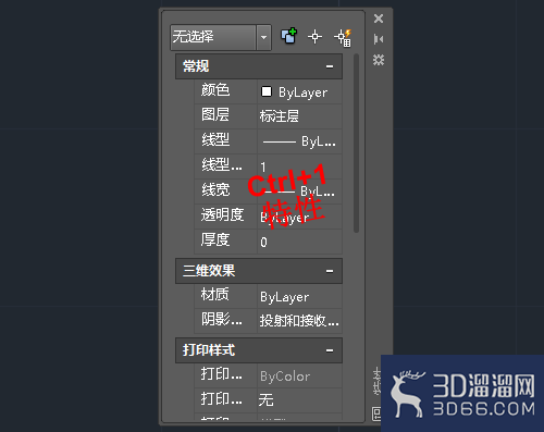 AutoCAD中怎么绘制局部放大图? AutoCAD中怎么绘制局部放大图?