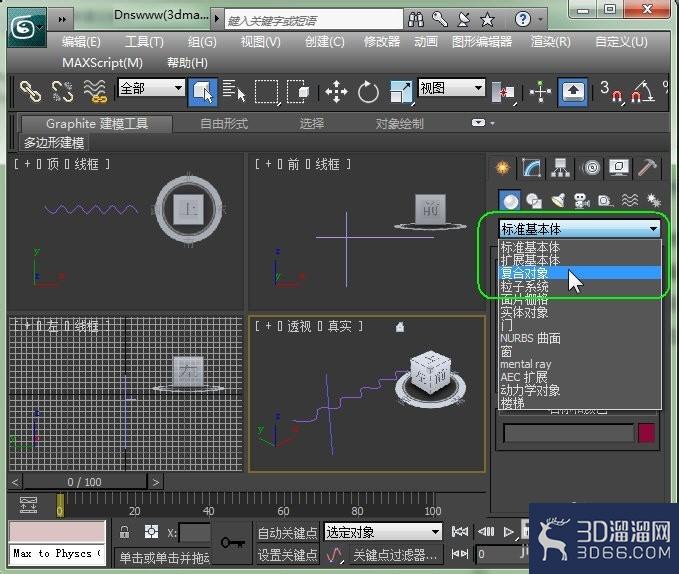 3Dmax快速放样建造窗帘? 3Dmax快速放样建造窗帘?