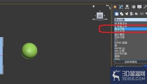 3dmax墙上开洞如何做呀? 3dmax墙上开洞如何做呀?