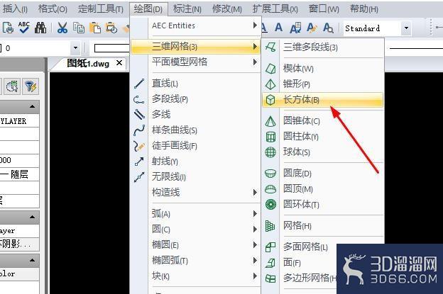 CAD制图中长方体怎么操作简便? CAD制图中长方体怎么操作简便?
