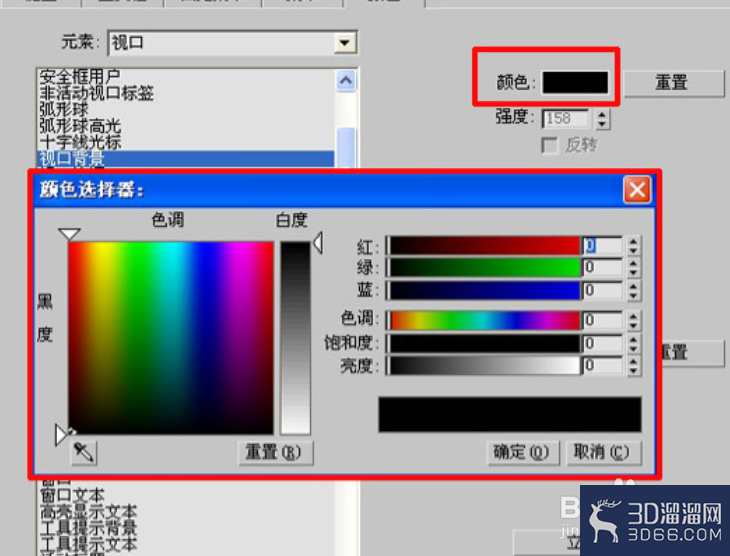 3dmax背景颜色怎么改? 3dmax背景颜色怎么改?