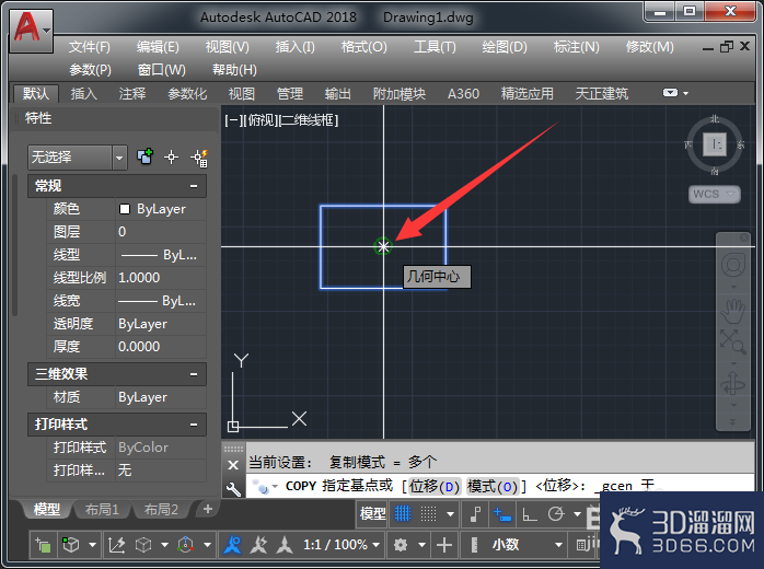 CAD矩形怎么选择中心点? CAD矩形怎么选择中心点?