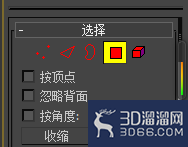 怎样在3Dmax中创建多边形的立方体? 怎样在3Dmax中创建多边形的立方体?