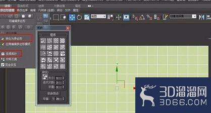 3dmax石墨拓扑教程