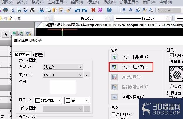 CAD制图中图案填充无效怎么解决? CAD制图中图案填充无效怎么解决?
