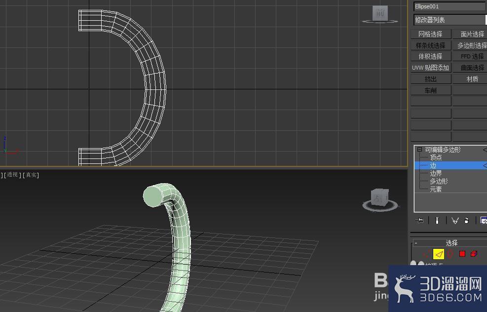 3dmax衣柜把手的制作