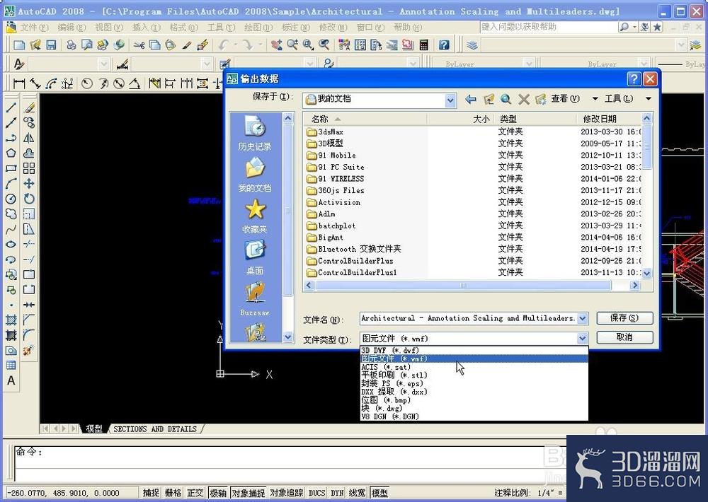 AutoCAD与CorelDRAW图形互转技巧