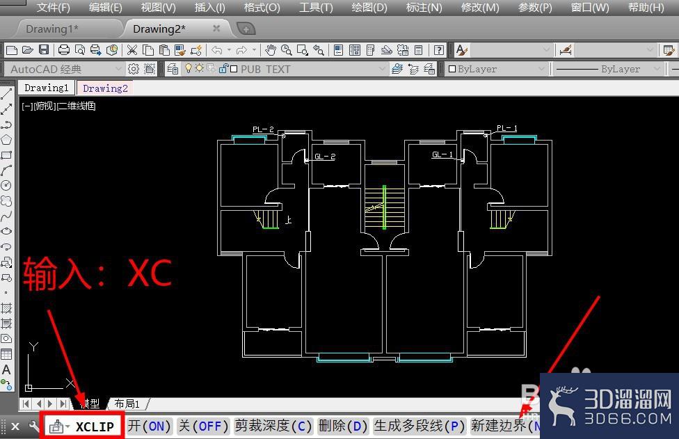 CAD中XC命令的使用技巧 CAD中XC命令的使用技巧