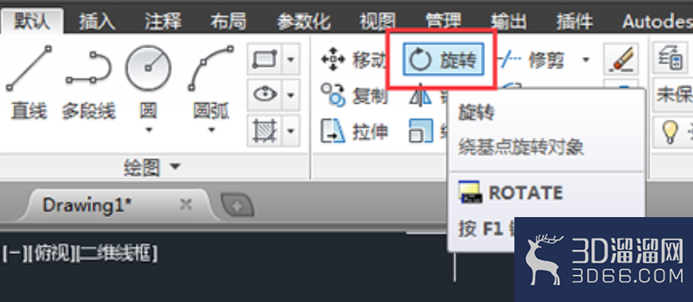 CAD中怎么旋转图形? CAD中怎么旋转图形?