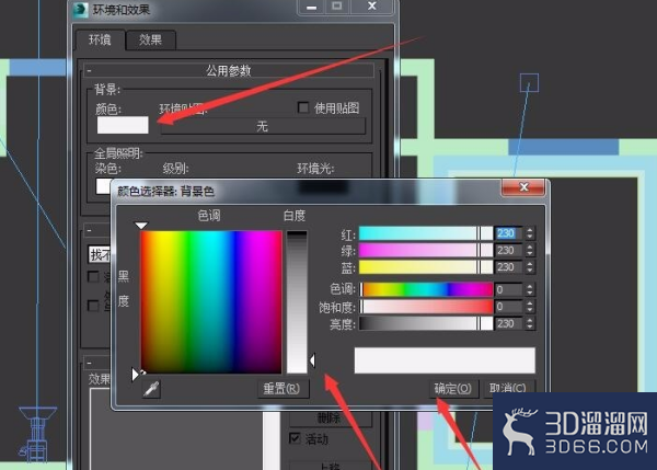 3dmax外景贴图如何制作？